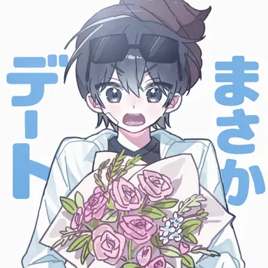 Profile image of イピング