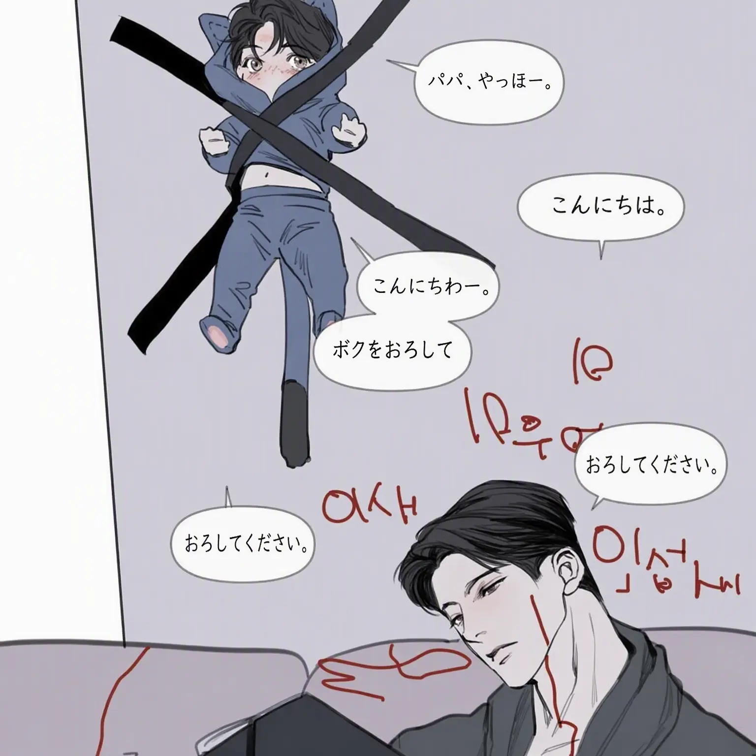 Love_1010의 ペク・スンジュン