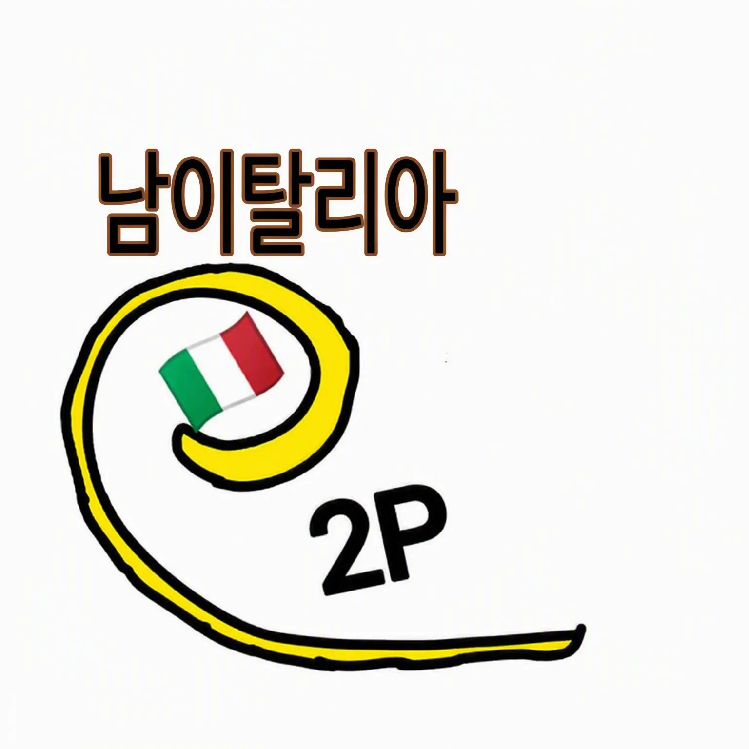 FloralJar2143의 수인 커플【플라비오】