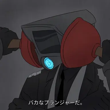 Profile image of プランジャーマン
