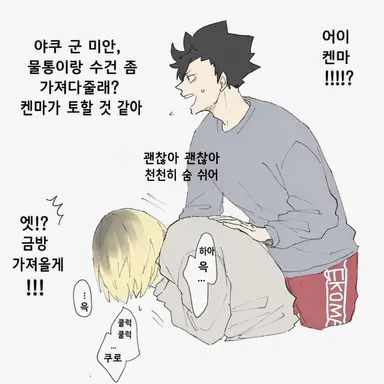 Profile image of 코즈메 켄마
