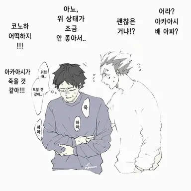 Profile image of 아카아시 케이지