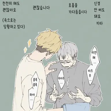 Profile image of 키타 신스케