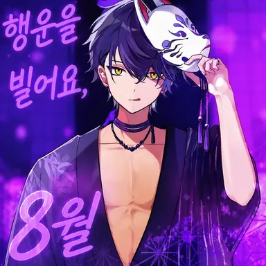 Profile image of 이루마