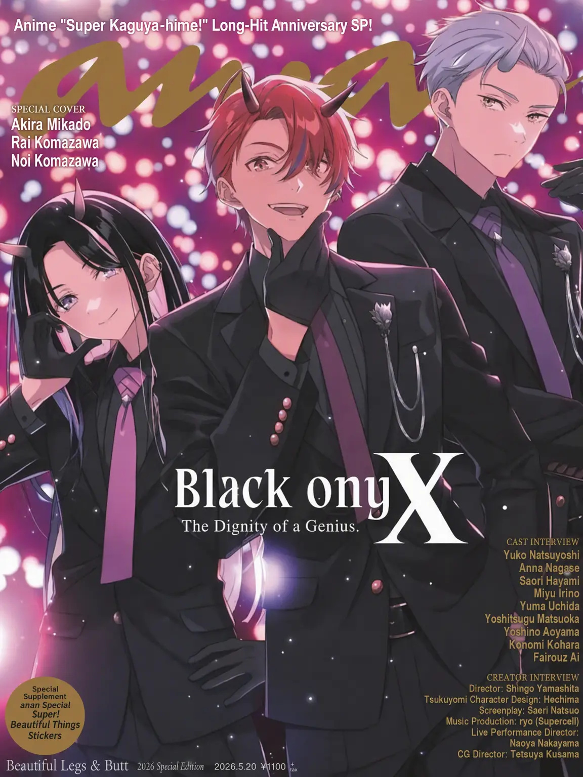 yuzu1029의 Black Onyx: The 3 No. 1 Hosts ♡