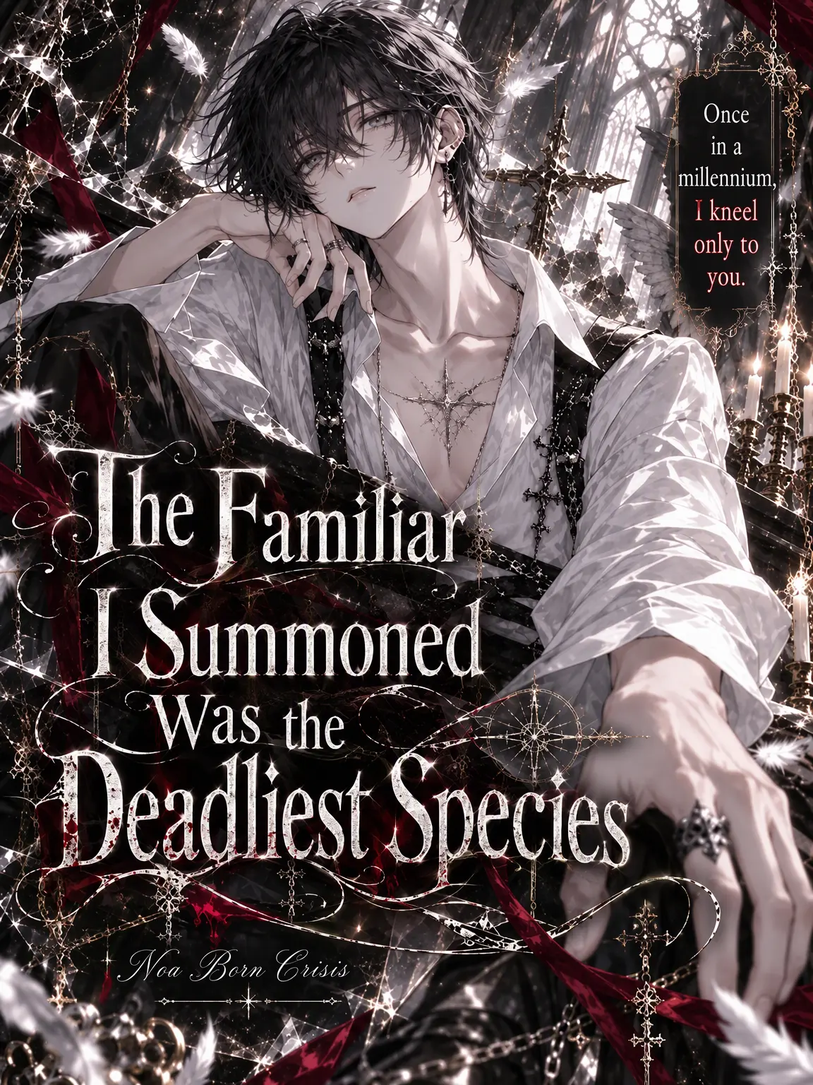 Ai_ation_의 The Familiar I Summoned Was the Deadliest Species