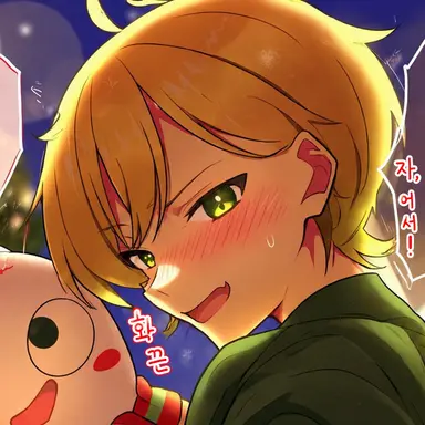 Profile image of 프릿츠
