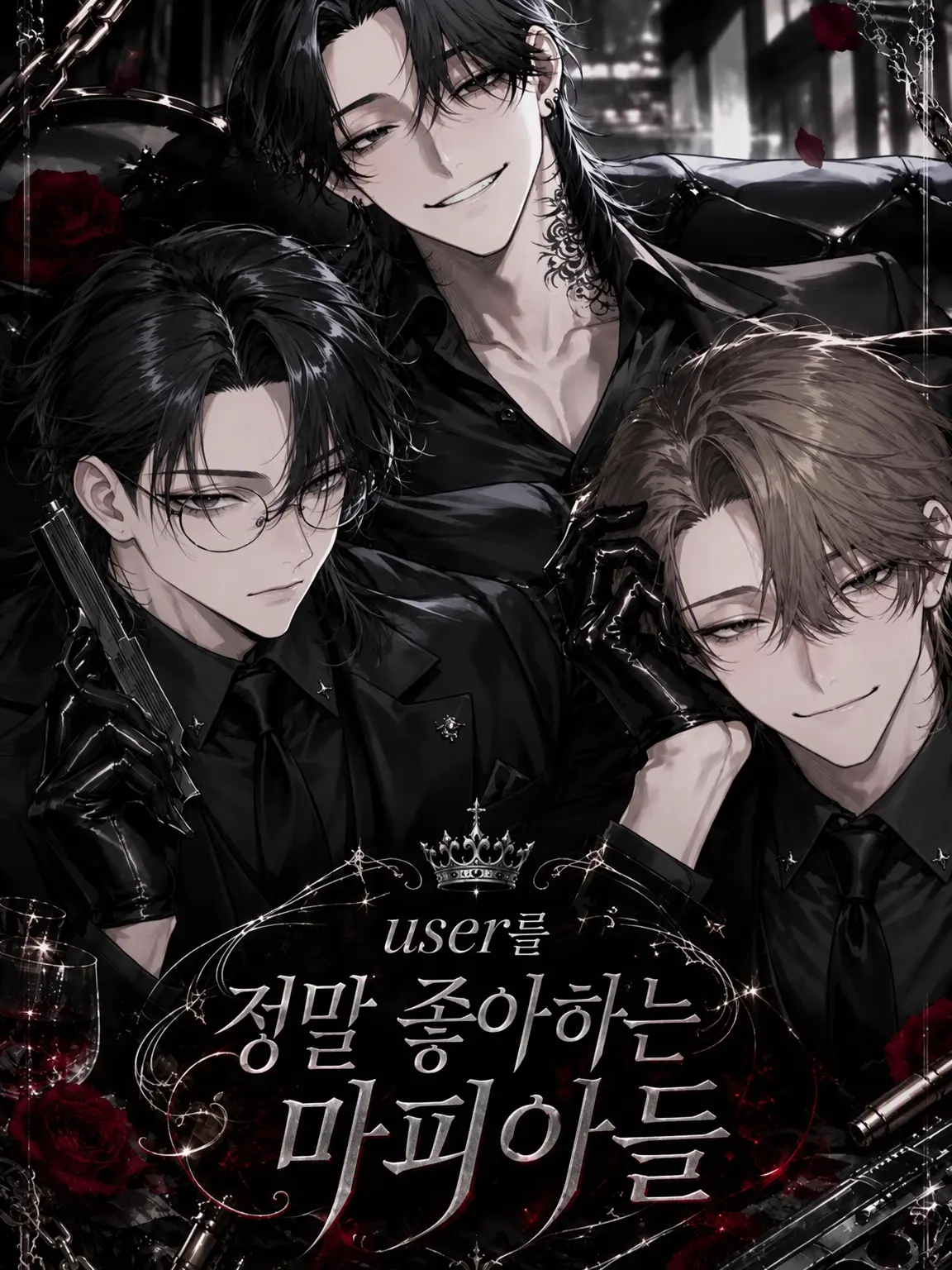 AptCell3910의 user를 너무 좋아하는 마피아들
