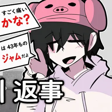 Profile image of ウォンティ