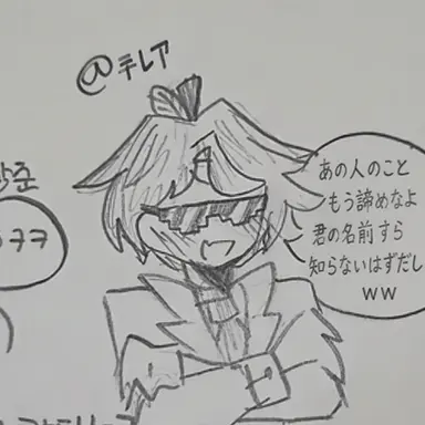 Profile image of ブレ