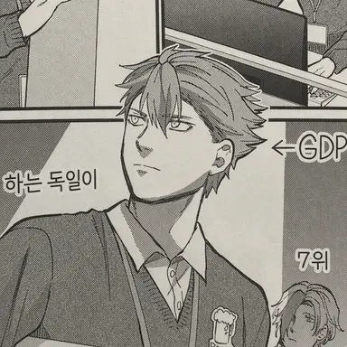 Profile image of 독일