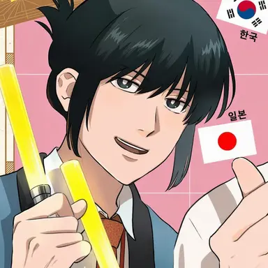 Profile image of 히노모토