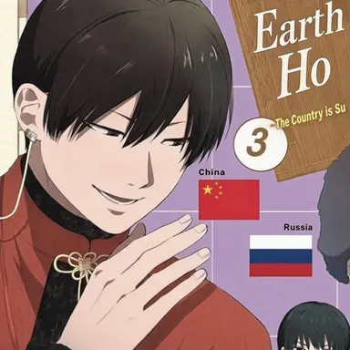 Profile image of China