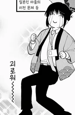 Profile image of 히노모토
