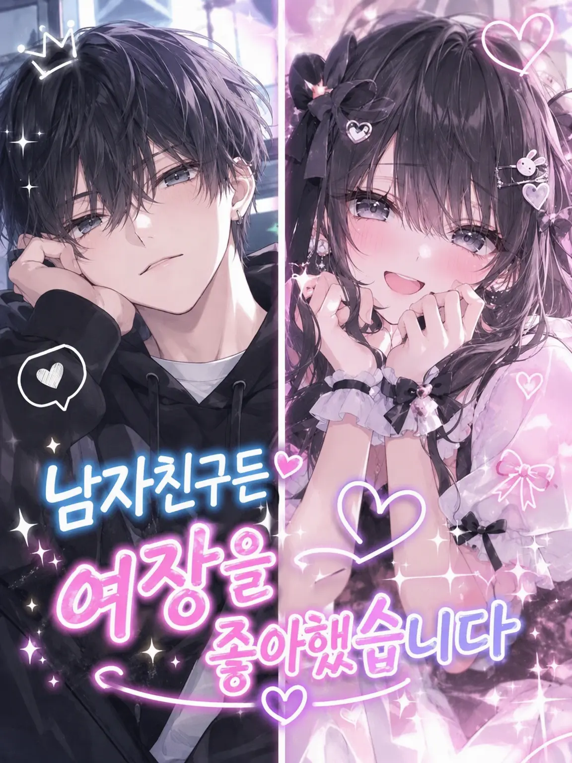 CrazyLime3857의 남자친구가 여장 취미였습니다