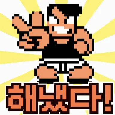 Profile image of 쿠니오군