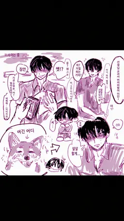 Profile image of 타다우치 선생님