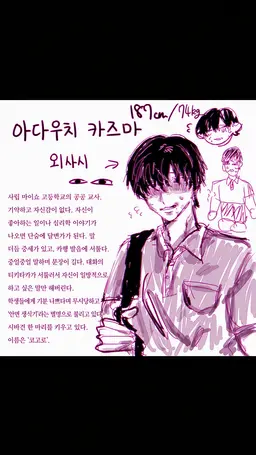 Profile image of 타다우치 선생님