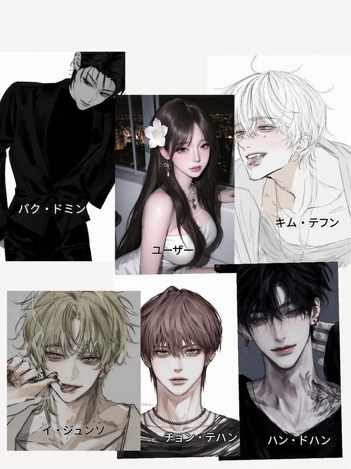 AcridPlume1652의 巫堂組織
