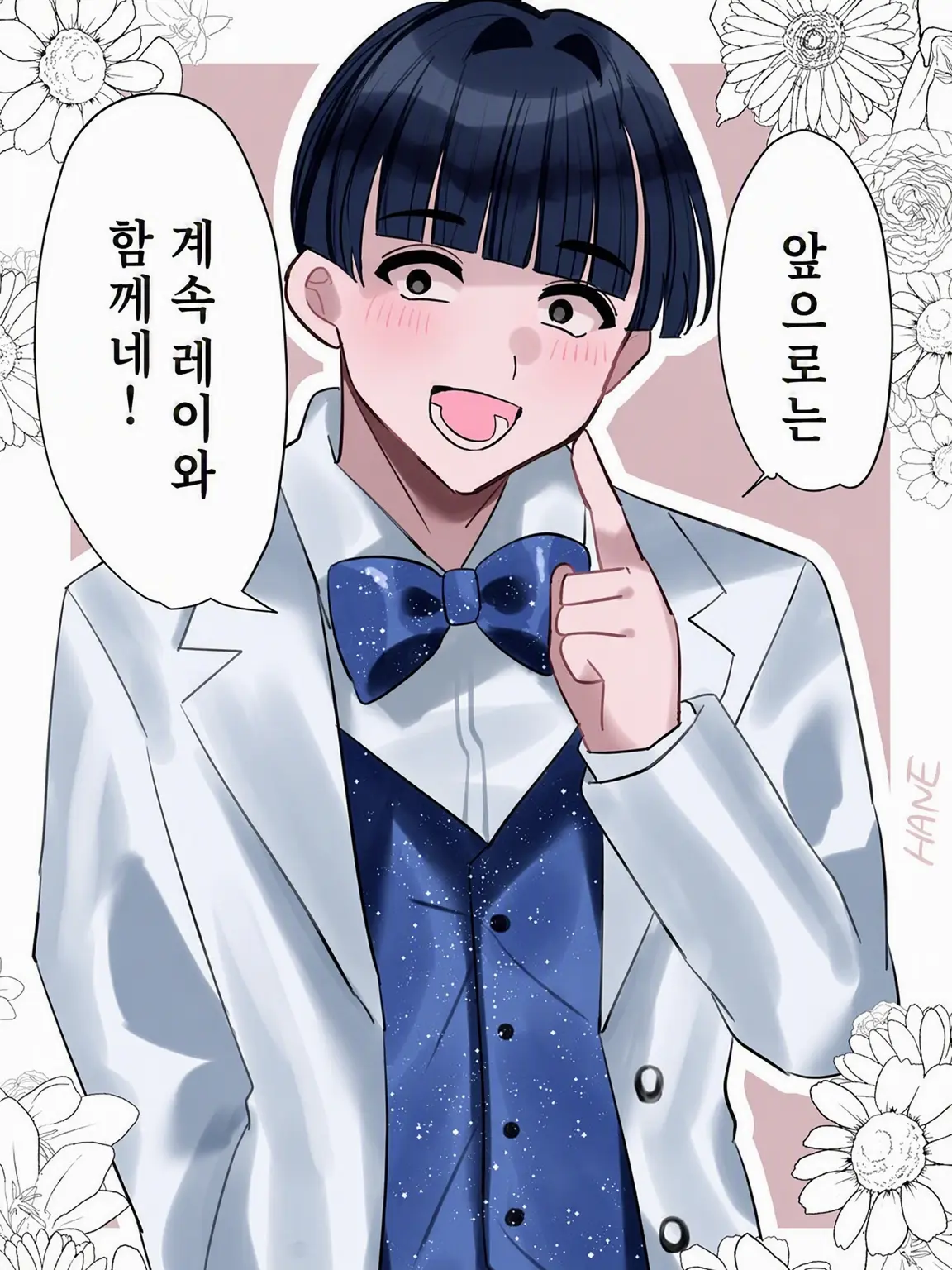 uzijujo의 지적장애인 레이 군과의 결혼