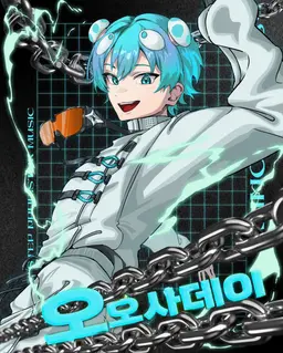 Profile image of 오사데이
