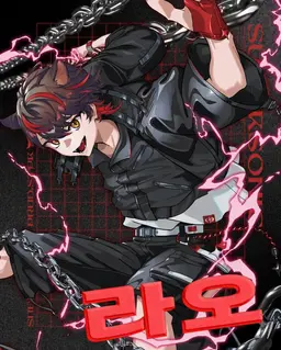 Profile image of 라오