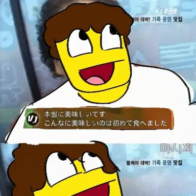 Profile image of シェドル