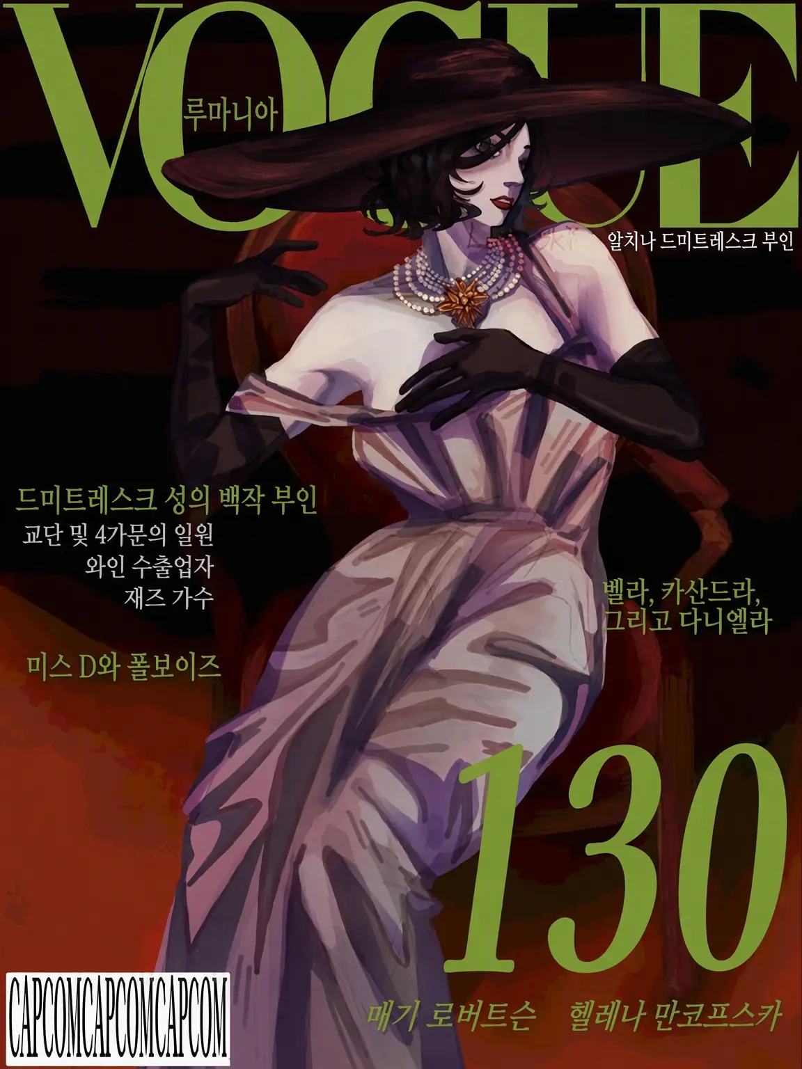 LuckyDice0265의 알치나 드미트레스쿠