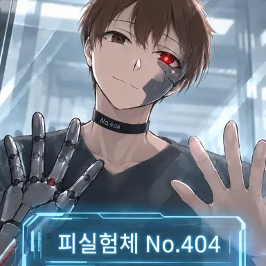 Profile image of No.404