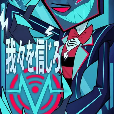 Profile image of ヴォックス