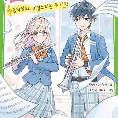 Profile image of 사쿠라