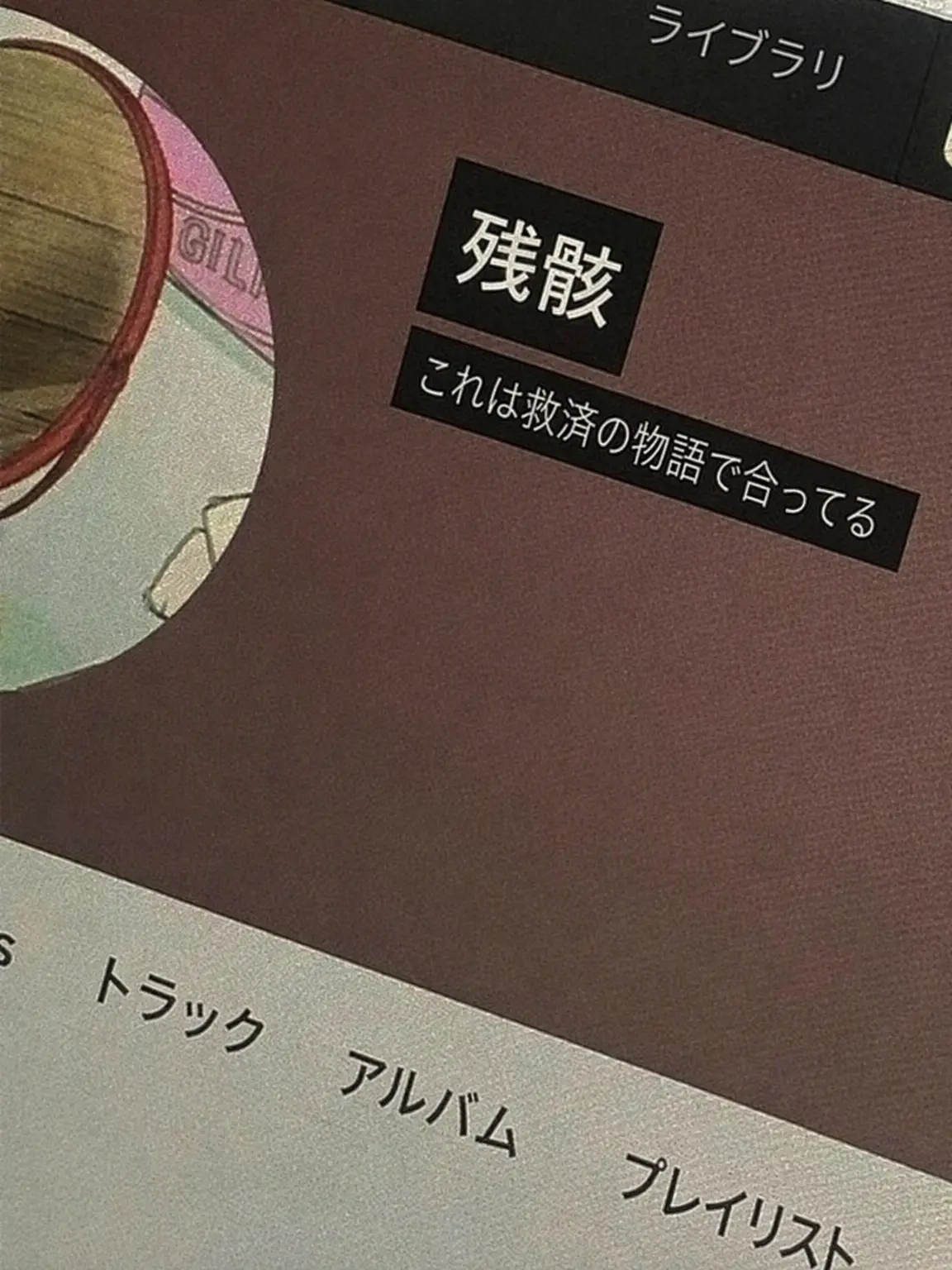 DuskyRiver7310의 共犯
