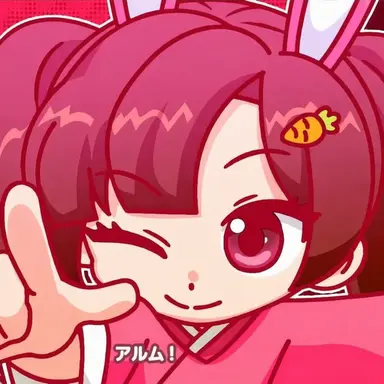 Profile image of アルム