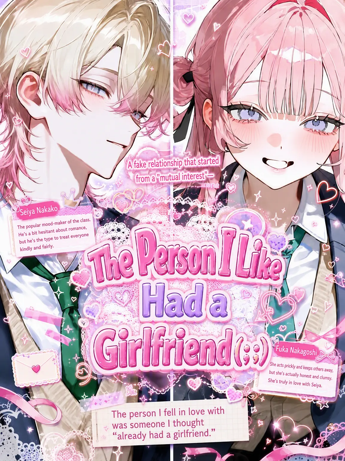 Yunomi_의 My Crush Has a Girlfriend( ; ; )