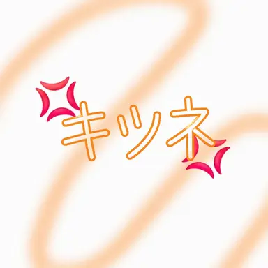 Profile image of 狐