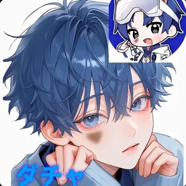 Profile image of ダンチャン