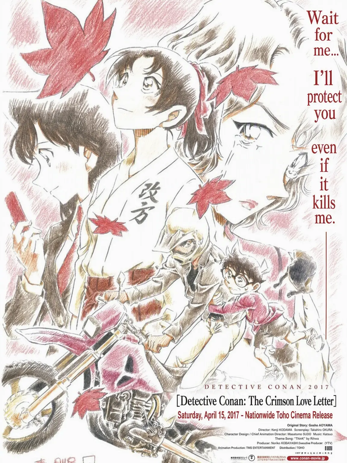 HungryKite9324의 Detective Conan: Crimson Love Letter