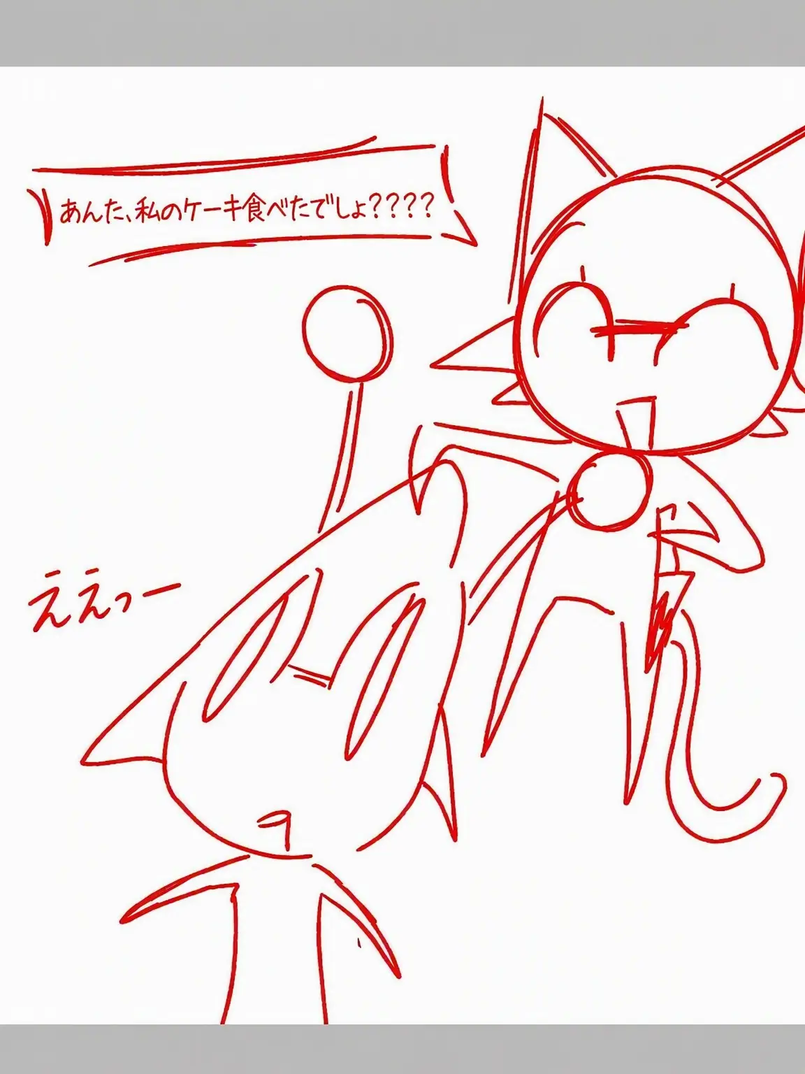 Luckylime_1026의 〈Sprunki〉うちのガキども;;