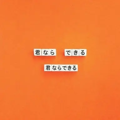 Profile image of ドッケ