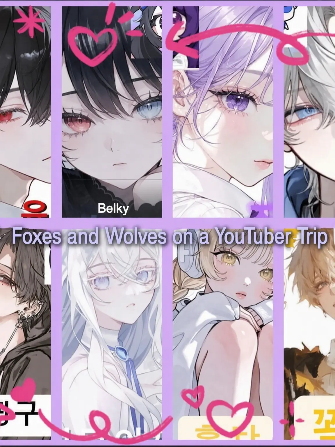 RUE_1019의 Fox and Wolf on a YouTuber Trip?!