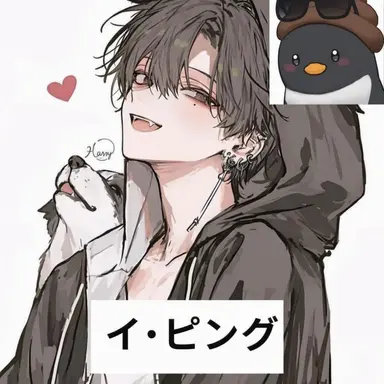 Profile image of イ・ピング