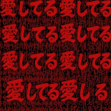 Profile image of ユ・ジミン