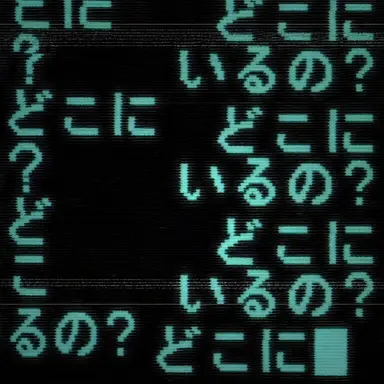 Profile image of テナ