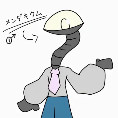 Profile image of メンダズム