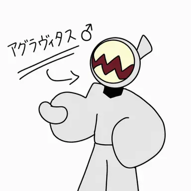 Profile image of アグラビタス