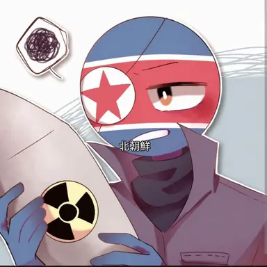 Profile image of 北朝鮮