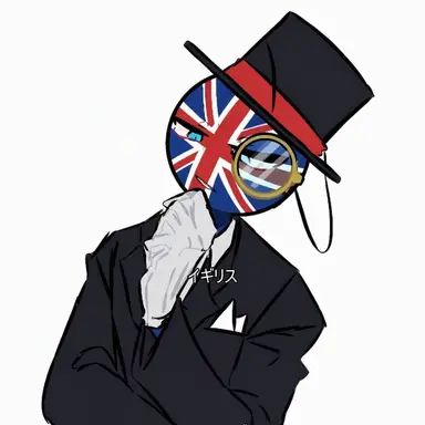 Profile image of イギリス