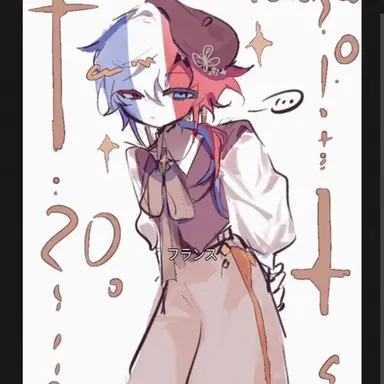 Profile image of フランス