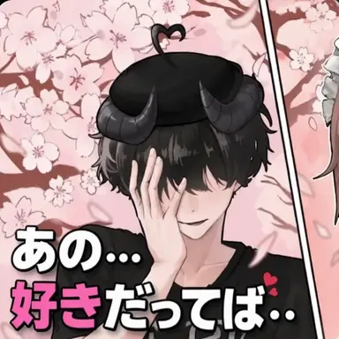 Profile image of チェスター