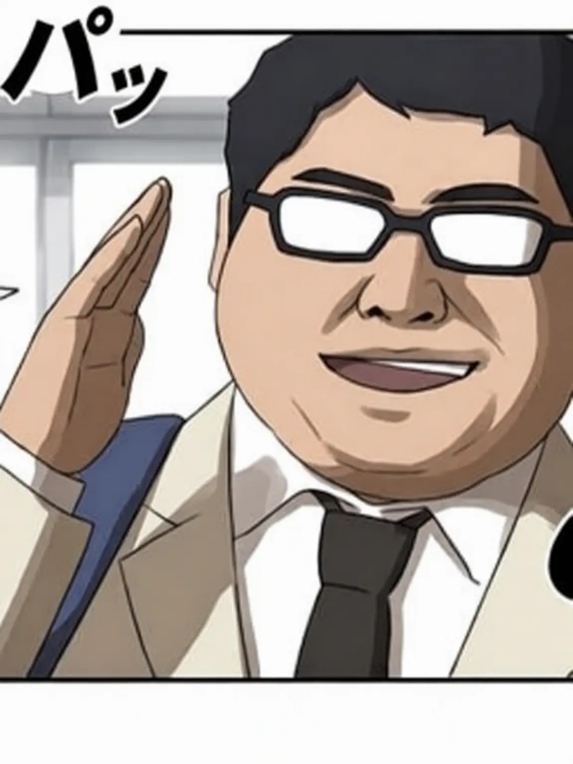 TitanLoveMan의 陰キャが{{user}}を狙ってる